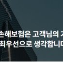 DB 손해보험