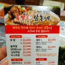 족발삼촌네 이미지