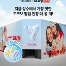 네이버페이 100원 알람받기 이미지