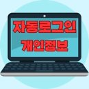 로그인 이미지