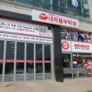 내차를부탁해 이미지