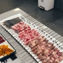 왕궁양꼬치