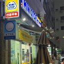 미니스톱 부산골든점 이미지