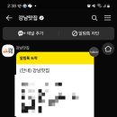 카페 모아나 이미지