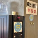 신의주찹쌀순대용원점 | 신촌역맛집 신의주찹쌀순대 순대국 뼈해장국 설거지 후기