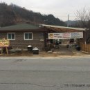 이정민옛날곰탕 네이버블로그