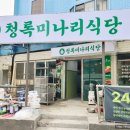 삼포화학위탁급식소 이미지