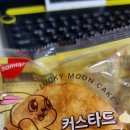 보름달빵과 바나나맛우유 이미지