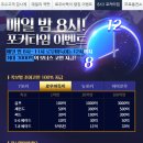 바둑이PC 이미지