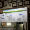 남동리회관 옆 주차장 이미지