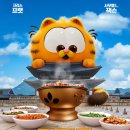 The Garfield Movie | 가필드 더 무비 후기 The Garfield Movie