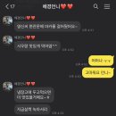 방글카롱 이미지