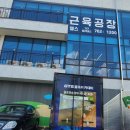 광양 오성스크린골프연습장 이미지