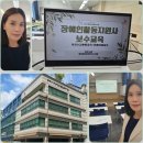 구리시장애인종합복지관 | 활동지원사 부정수급 예방교육 장애이해교육 구리시장애인종합복지관 예교상담교육연구소 손진 대표 강사