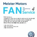 마이스터 모터스 이미지