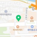 GS회룡역점 네이버블로그