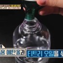 티트리 호텔 이미지