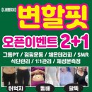 선산사우나 네이버블로그