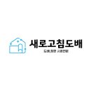 배산제일2차아파트 네이버블로그