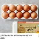 올계농장 이미지