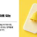 온유(ON:U) 이미지