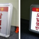 간판집 - 제주시 중앙로8길 33 | 간판집