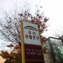 우리유황온천 이미지