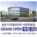 광고프라자 이미지