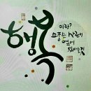 [2023년 2월 12일(음:1월22일)일출 7시 27분.일몰18시 06분]산은 산이요.물은 물이로다. 이미지