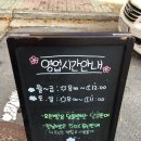 몰랑몰랑베이커리 이미지