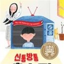세모제