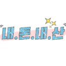 카페 꽃일다 이미지