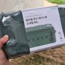 늘올마당 | 캠핑과 마당에서 유용한 파워존 방수멀티탭정리함 사용후기