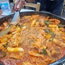 딸부자 닭갈비 닭도리탕 | 의정부 신곡동 맛집 딸부자 닭갈비 닭도리탕 내돈내산 후기