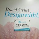 채움플러스뷰티샵 네이버블로그