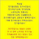 유종태양광발전소 이미지