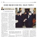 김창준한미연구원 이미지
