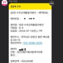 수피오레 이미지