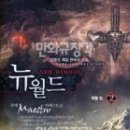 도서출판 마에스트로