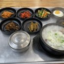 중부숯불갈비