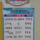 수빈이김밥천국