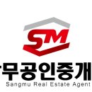 미소 백종한 공인중개사사무소 이미지