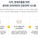 송곡관광고등학교 이미지