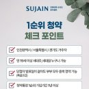 용현중 앞 이미지