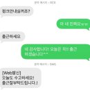 마켓컬리&쿠팡 알바 후기 최종 마지막 궁금한거 다 알랴쥼(feat. 고급정보 모아모아 모음집☆♥)