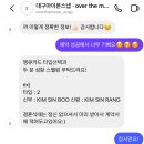 오버더문 이미지