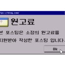 셀링강남부동산공인중개사사무소 이미지
