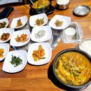 한우 바른 국밥 이미지