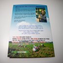 하서3리마을기업 이미지