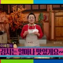 빅마마한식 네이버블로그